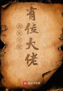 德城8月7日天气