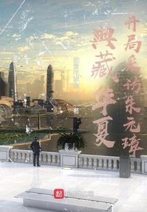 开春天气冷文案