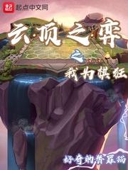 天气阴雨怎么让土干