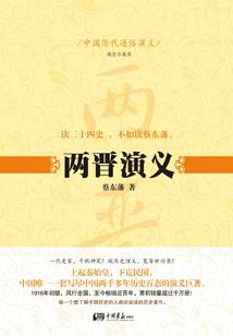 未来三年山东的天气如何