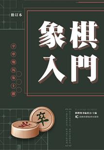 天气丹新版和老版区别