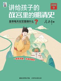 天气热手背长湿疹