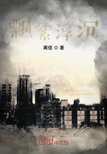 为什么天气冷手会胀麻
