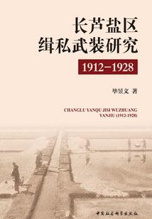 下载即刻天气天气预报