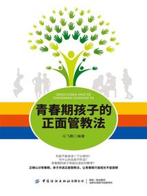 防范恶劣天气的危害教案