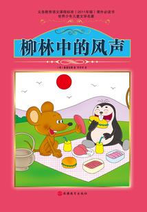 天气预报英文版