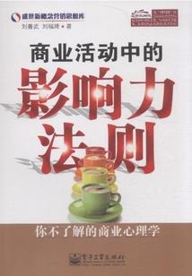 1月意大利的天气情况