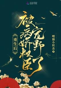 天气热如何给羊消暑杀菌