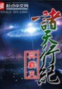 传播天气预报