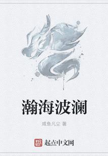 如愿天气预报