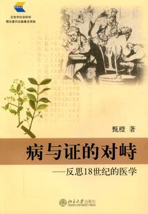 世界天气热了吗