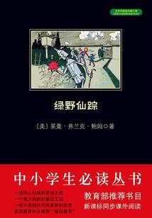 华容县最近一周天气