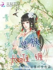 渠县一周天气情况