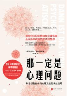 2022年2月永康天气