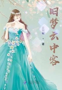 旅游天气预报