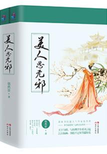 为什么下天天气