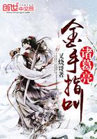 下雪是什么天气预报