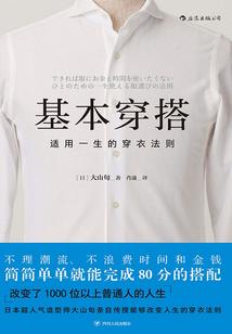 八月份沙特天气