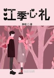 天气冷蜘蛛会不会蜕皮