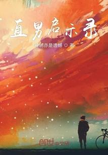 博乐本周天气