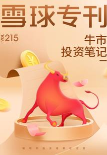 一周天气溧阳预报查询