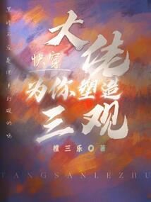 挑战山东的天气