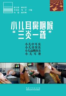 睢县5天天气