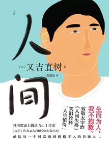 天气热在家送快递