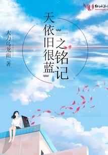 膝盖天气冷酸痛