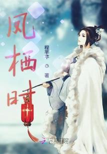 明媚晴朗的天气