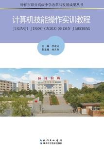 威宁县迤那镇天气预报