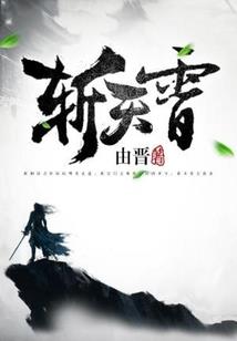 马鞍山最后一周天气预报