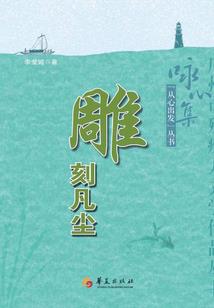 天气冷洗脚的句子