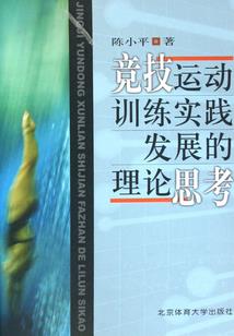 天气不好还踢球的说说