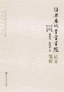 4月2号盐津县天气