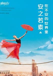 天气热脸部皮肤发痒