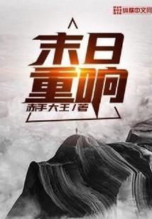 天气之子下了三年的雨