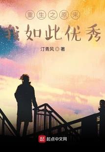 天气好怎么读英语