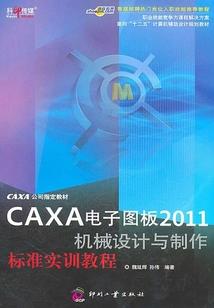 环保天气插图怎么画的