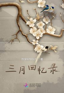 天气回暖怎么防止蜘蛛