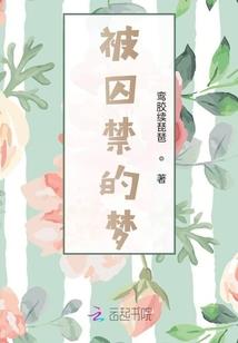 天气热头疼引起低烧