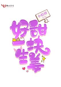2018清明节姜堰天气