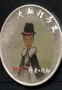 瑞丽未来3天天气