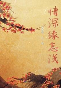 天气冷身体长癣