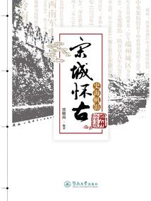 未来4天天气山东