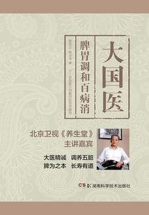 天气冷人们爱吃粥吗为什么