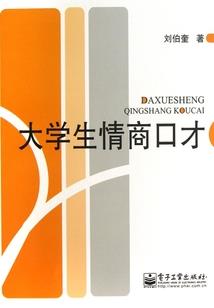 药王谷明天天气如何