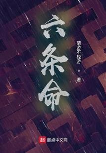 温州险峻山区天气情况