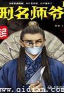 墨迹天气好不好