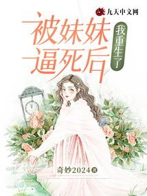 前天是什么的天气